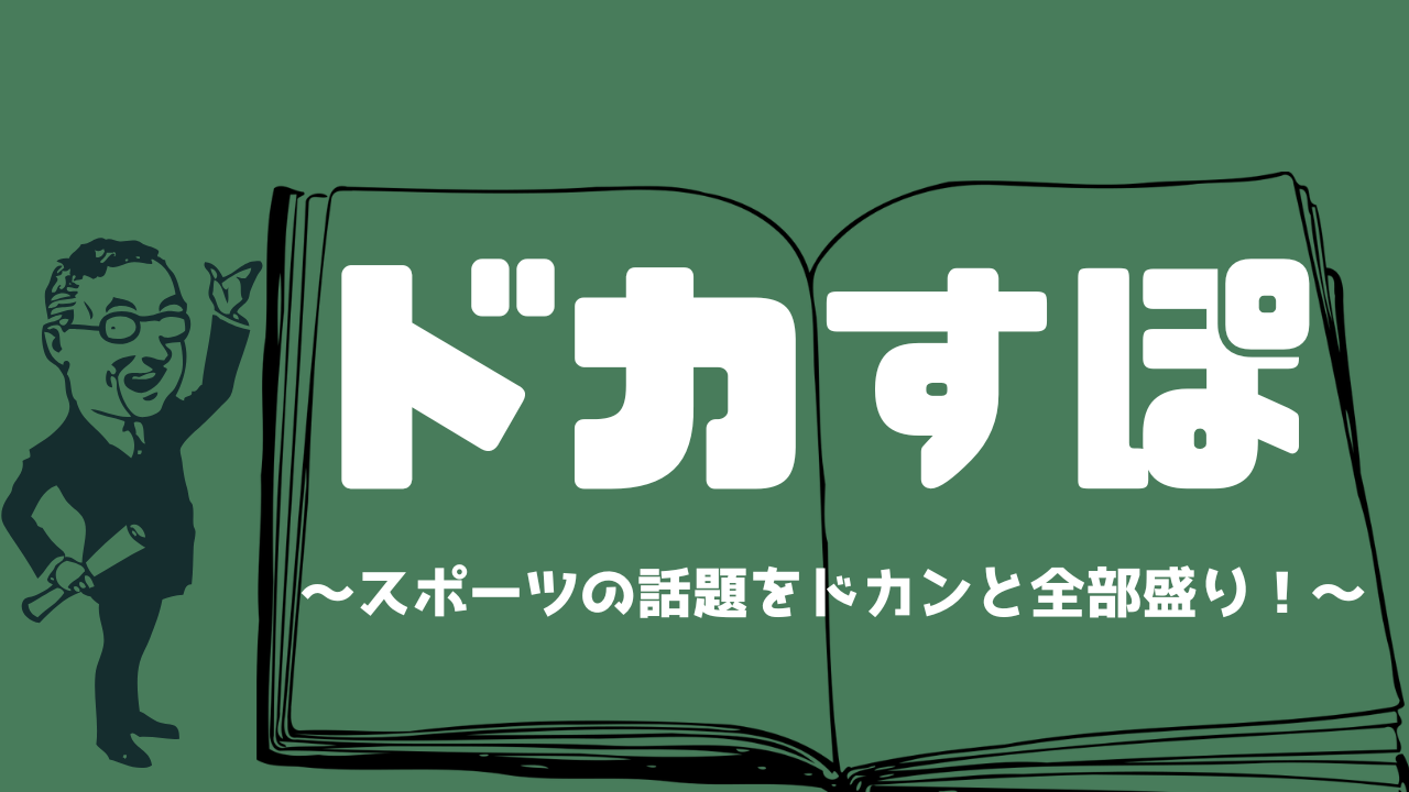 sportsnewsjapan.com
